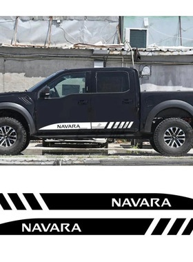 适用于日产NAVARA纳瓦拉D40 NP300 N22贴花装饰皮卡越野车身贴纸