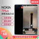 包邮 诺基亚7plus屏幕总成原装 Nokia7plus液晶显示1062内外屏后壳