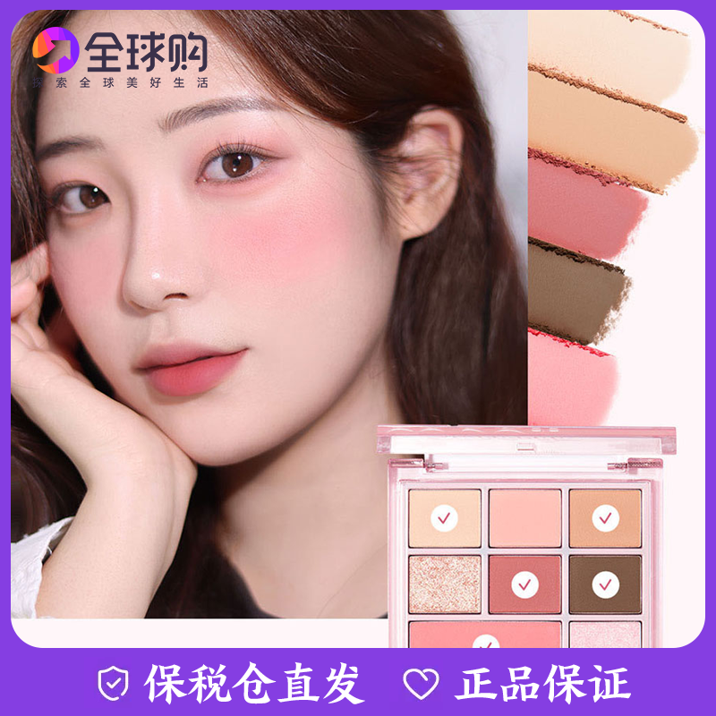 保税仓发货眼影盘腮红高光修容盘