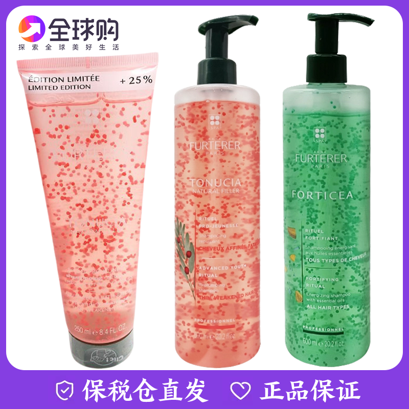 保税仓发货洗发水润滋养头发清洁