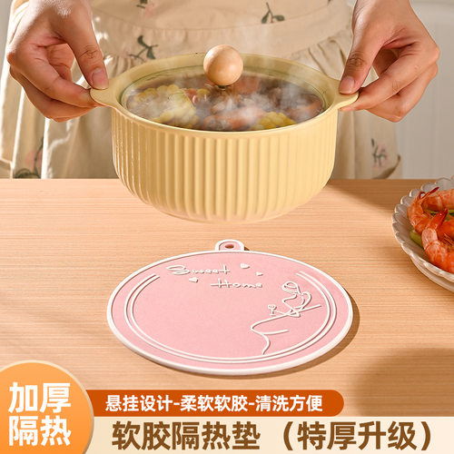 加厚软胶防滑耐高温隔热餐垫