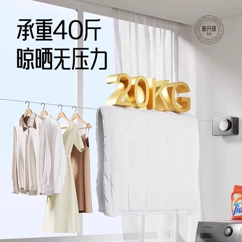 隐形不锈钢免打孔伸缩晾衣绳