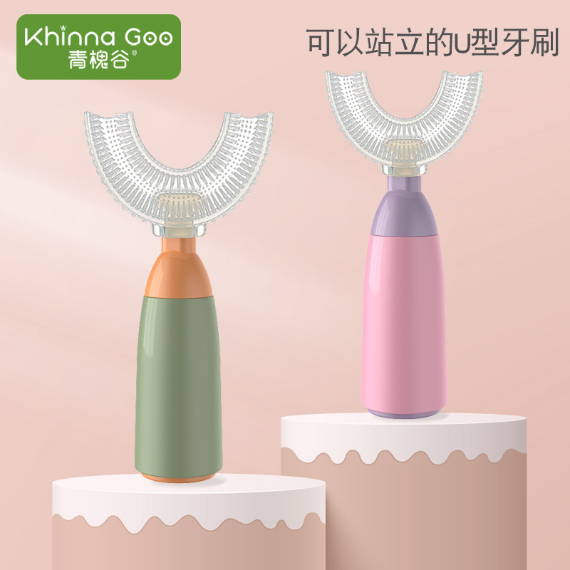 青槐谷宝宝U型牙刷不含BPA