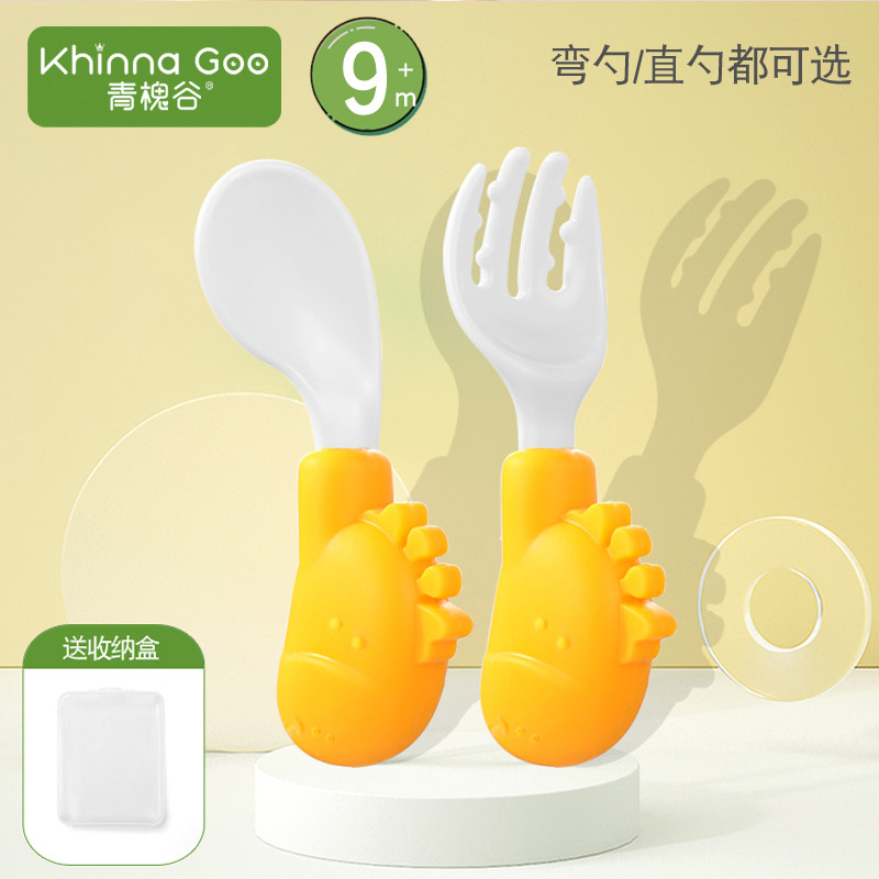 宝宝学吃饭训练勺子婴儿童餐具辅食PP叉勺小硅胶短柄叉勺叉子套装