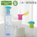 矿泉水瓶吸管盖宝宝便携喝水神器吸嘴带饮料瓶盖防呛水转换头通用