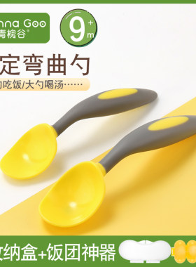 吃饭勺子宝宝学吃饭勺弯头叉勺
