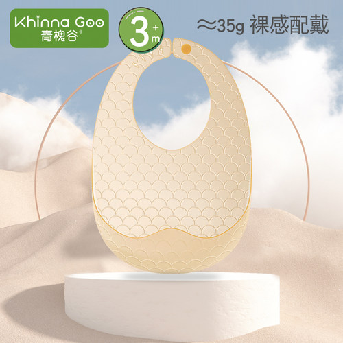 食品级纳米银硅胶低克重减负70%