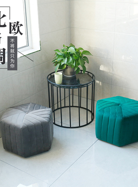 茶几边矮凳北欧风格客厅沙发凳简约布艺门口换鞋凳卧室床边凳脚踏