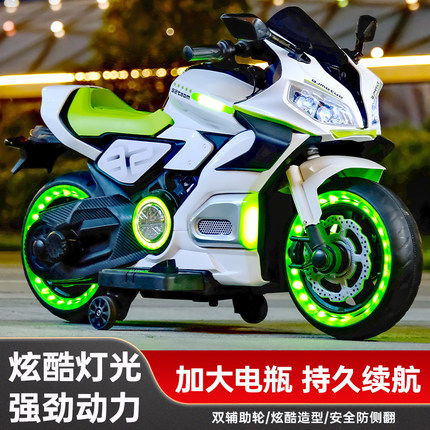 超大号儿童电动摩托车双驱3-9岁可坐两人男女宝宝小孩电动玩具车