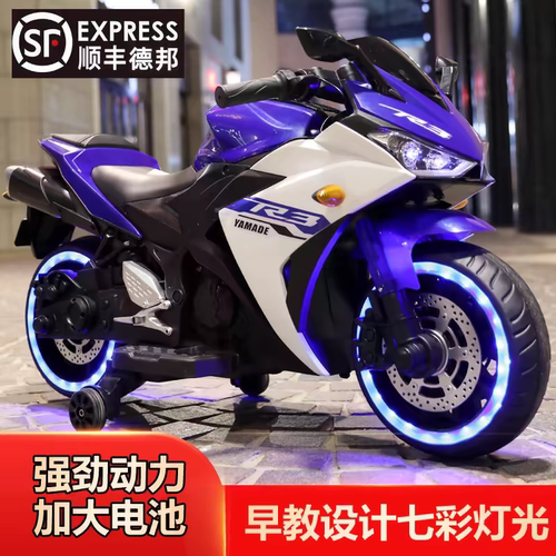 超大号小孩新款儿童电动摩托车