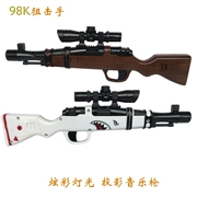 Jedi Survival Ăn gà Đồ chơi trẻ em Súng 98k Chiếu súng Súng bắn tỉa Súng đầy màu sắc Cá mập Mauser 98K - Súng đồ chơi trẻ em