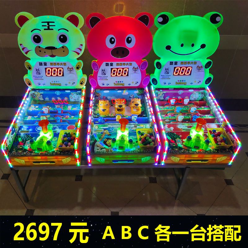 新款大炮乐园游戏机66代儿童弹珠机15代夜市摆摊设备火箭炮大炮机