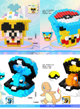 吸杯精灵球积木拼装玩具益智力开发动脑小颗粒男女孩成人层叠拼图