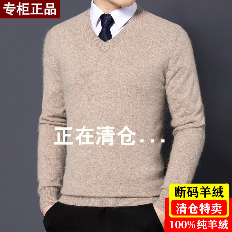 100 캐시미어 스웨터 남성용 순수 캐시미어 스웨터 V 넥 두꺼운 겨울 오르도스 울 스웨터 대형 중년 탑