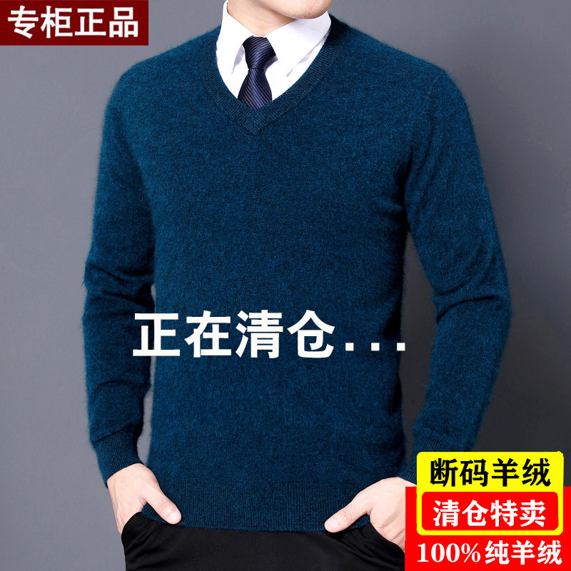 100 캐시미어 스웨터 남성용 순수 캐시미어 스웨터 V 넥 두꺼운 겨울 오르도스 울 스웨터 대형 중년 탑