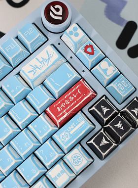 动漫风EVA零号机PBT键帽热升华定制68/87/108键盘帽wooting个性键