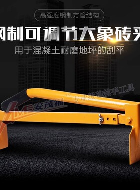 安茂福夹砖夹子夹砖器砖钳砖具砖头钳搬砖钳多功能防滑可调