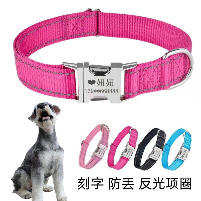 刻字狗狗项圈防丢大狗项圈柔软