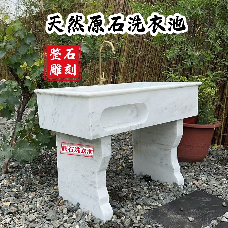 整石天然大理石洗衣池带搓衣板户外庭院洗衣槽洗水池子耐用定制