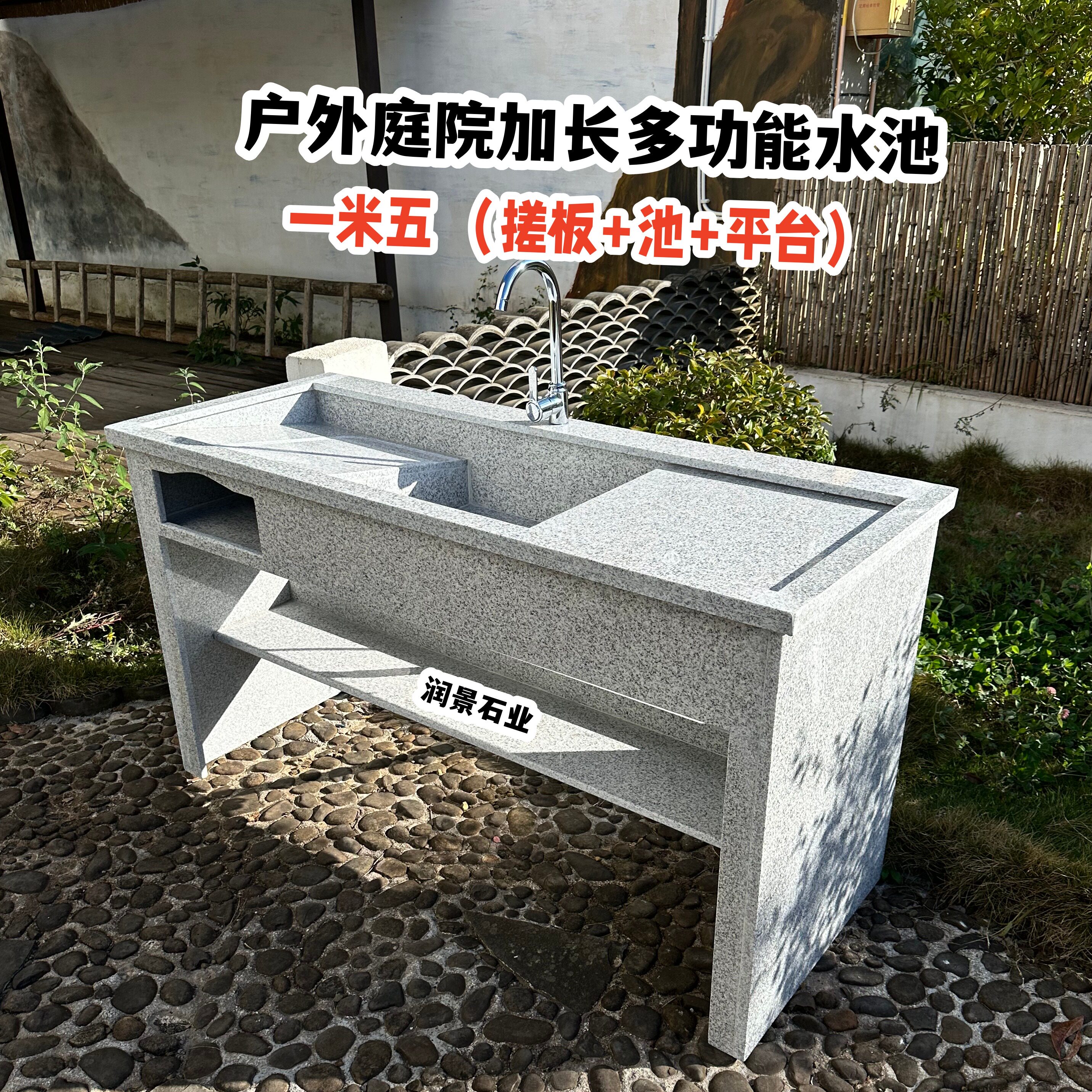 天然石材免组装结实耐用工厂直发