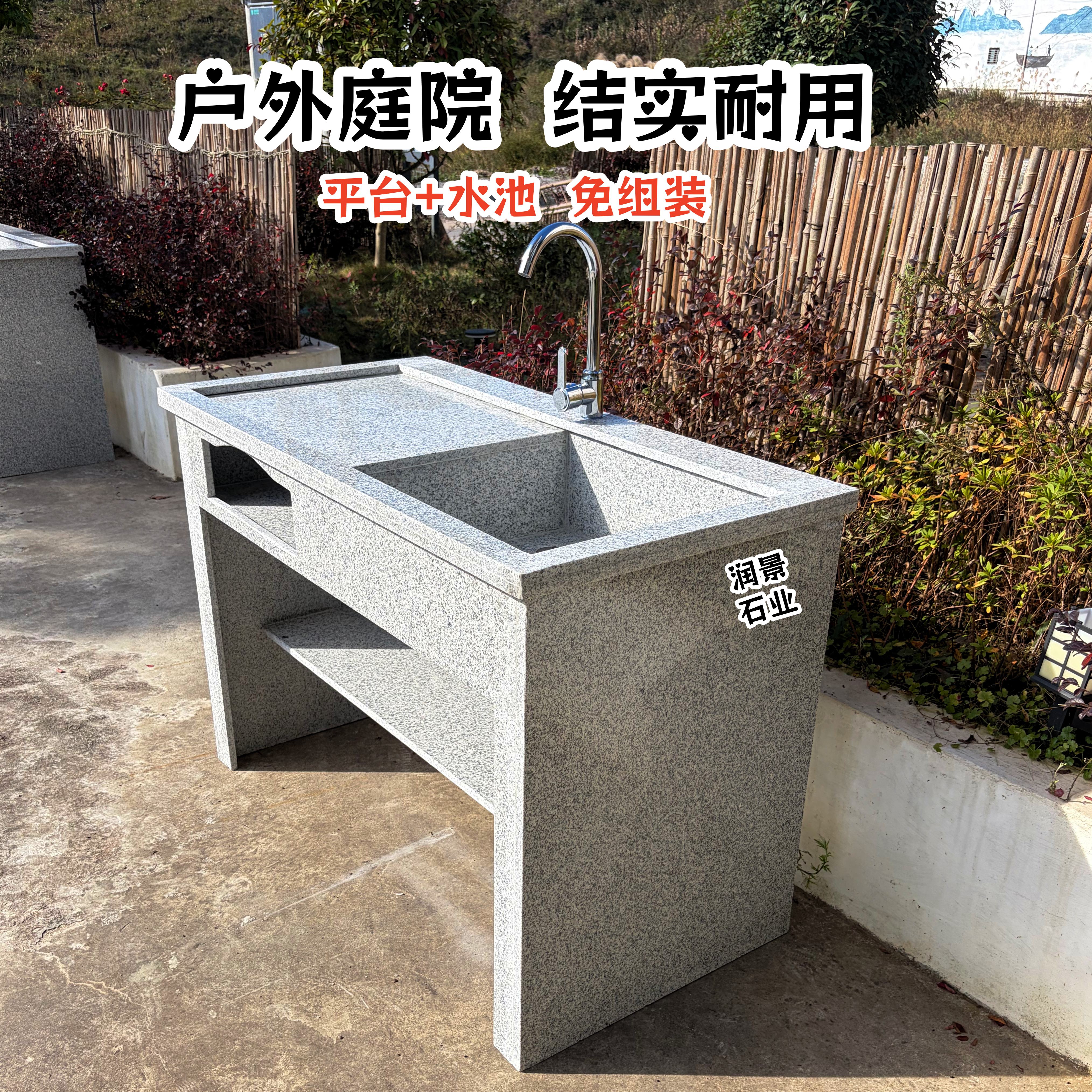 免组装天然石材结实耐用