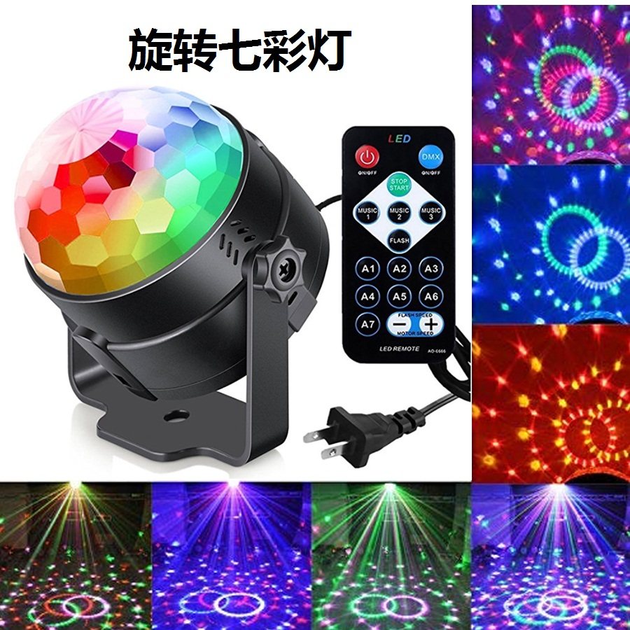 家用宿舍酒吧迷你旋转七彩灯LED水晶魔球声控 灯闪光灯宿舍