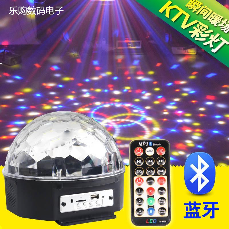 9色蓝牙音响LED水晶魔球KTV舞台灯光酒吧包房家用旋转七彩灯MP3