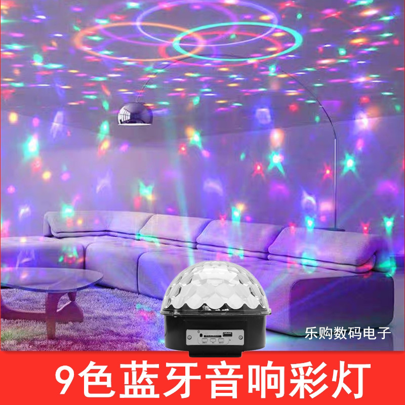 蓝牙音响LED舞台灯光水晶魔球灯ktv酒吧歌舞厅灯激光灯MP3家用