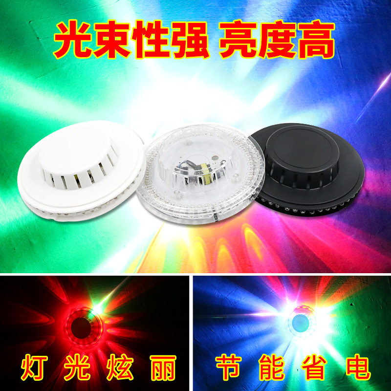 LED小太阳灯KTV包房灯激光灯舞台灯光墙壁灯背景灯跑马灯装饰灯