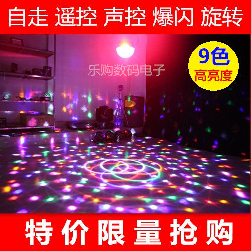舞台灯光声控水晶魔球灯包房舞厅旋转led七彩灯酒吧KTV激光闪光灯