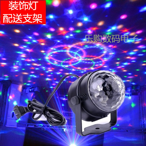 包邮舞台灯光水晶魔球灯包房舞厅KTV酒吧家用装饰灯旋转led七彩灯