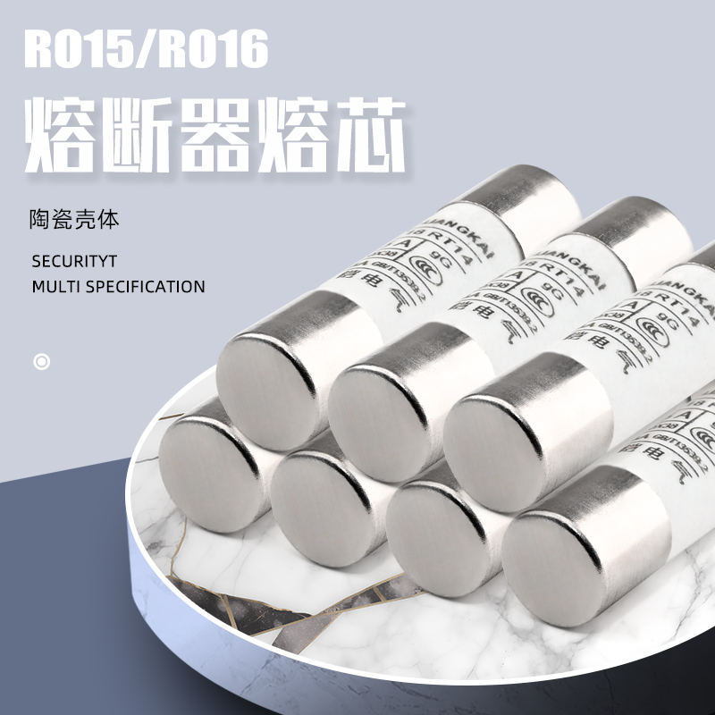 保险丝熔断器熔芯RO15RO16 10*38RT18 RT14 14*51芯子2A10A20A63A