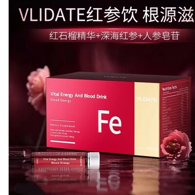 红参皂苷气血饮美国进口气血饮阿胶饮铁元素气血充盈