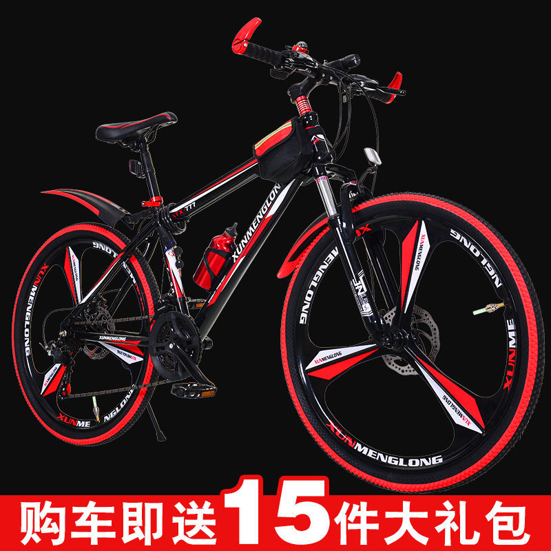 山地车成人青少年一体轮双碟刹男
