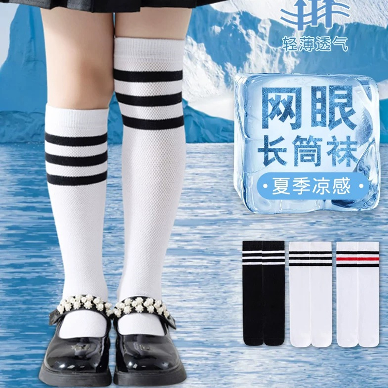 儿童毕业照袜子薄款小学生长筒袜幼儿园校服裙袜半截袜过膝半腿袜