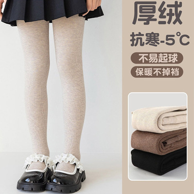 女童外穿一体绒潮冬季厚实加绒加厚打底裤女宝宝小童裤子儿童秋冬