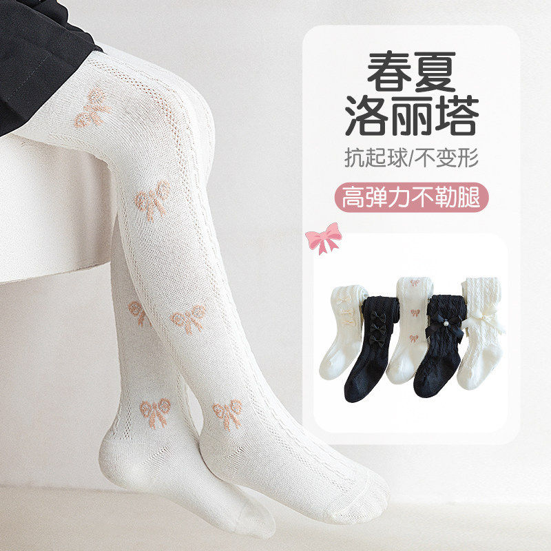 女童连裤袜子儿童春秋季薄款针织白色韩版洋气小孩连体打底裤宝宝