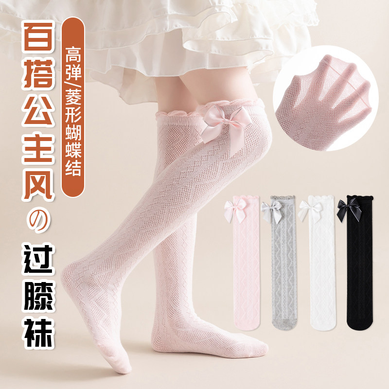 女童长筒过膝袜春秋夏公主长腿袜宝宝半截打底丝袜儿童中筒袜高筒