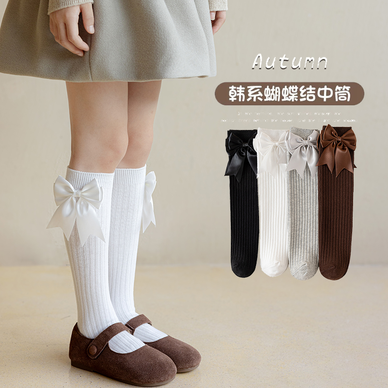 女童袜子2025秋冬针织儿童蝴蝶结公主风小腿袜中筒袜1-3-5-7-9岁