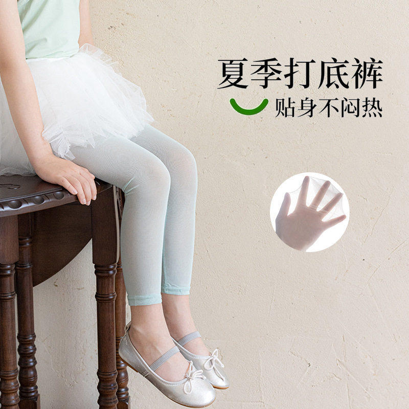 网红款韩版女童网纱舞蹈打底裤镂空儿童女宝宝防蚊裤薄款夏九分裤
