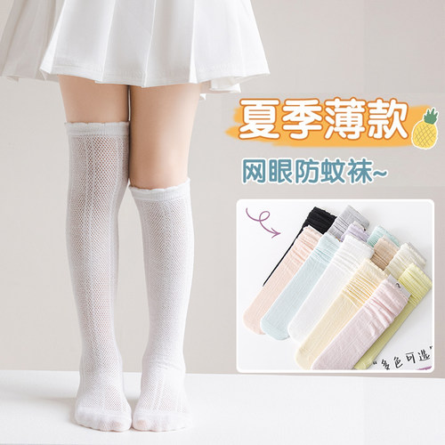 中长筒袜子夏季薄款白色半截小腿