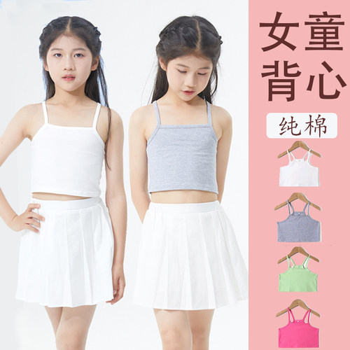 女童夏季吊带背心纯棉薄款
