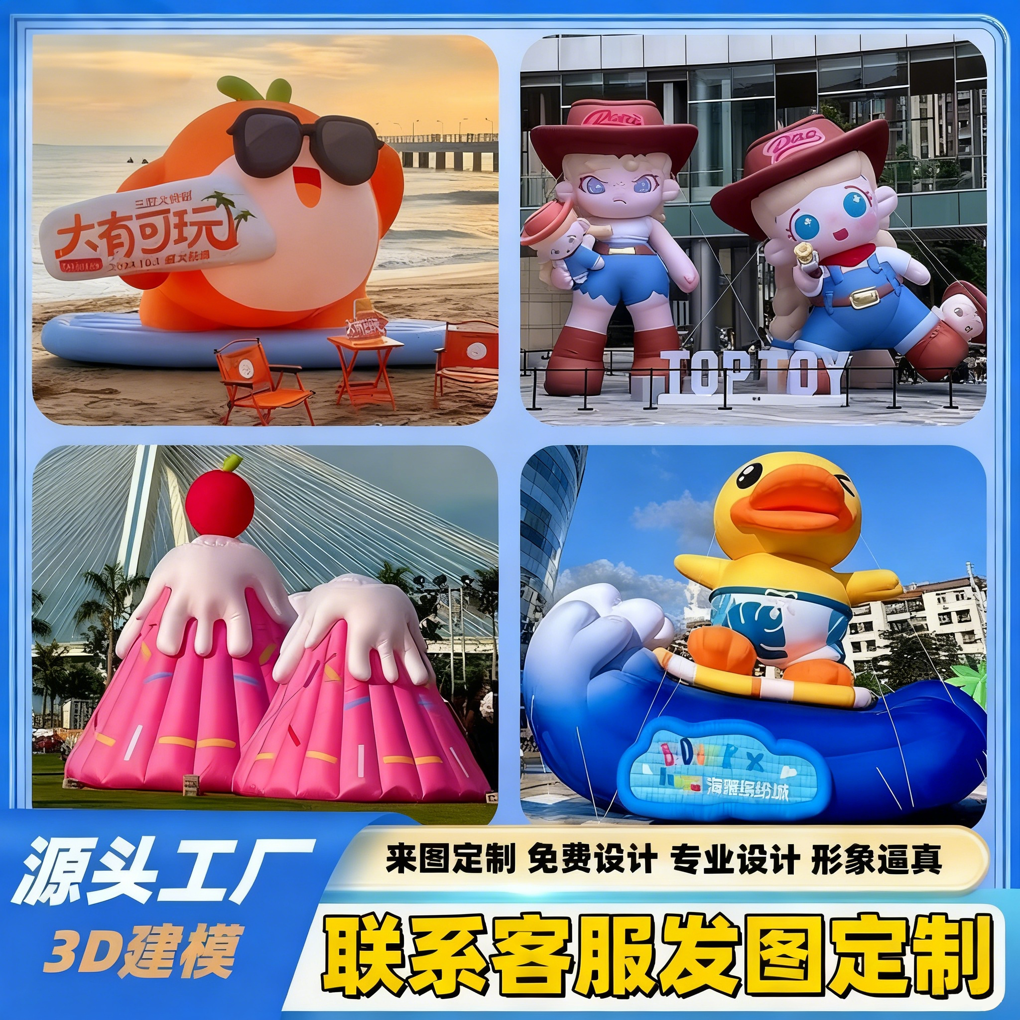 14年沉淀郑州极具影响力气模工厂