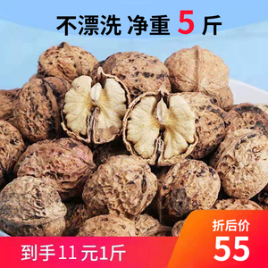 2021新货云南漾濞纸皮薄皮核桃新鲜黑桃薄壳优质原味孕妇专用坚果