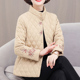 棉服短款 妈妈秋冬装 轻薄小棉袄洋气中年妇女棉衣外套中老年人冬季