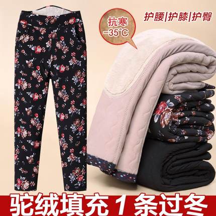 妈妈加绒加厚棉裤秋冬季奶奶装高腰驼绒裤子外穿中老年人女保暖裤