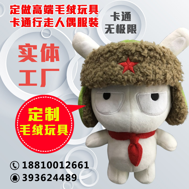 卡通服装定做卡通人偶玩偶定制来图定制吉祥物服装行走人偶服定做