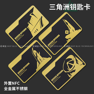 三角洲行动钥匙卡全金属NFC房卡总裁卡周边游戏启动卡 黑金卡