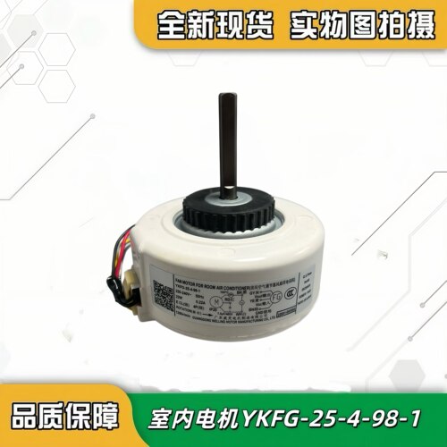 伊莱克斯电机YKFG-18-4-102