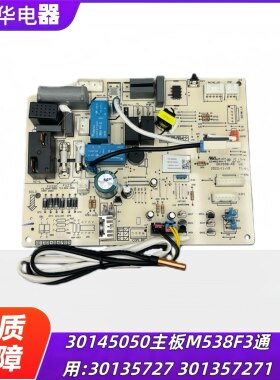 挂机空调KFR-32GW/(32570)